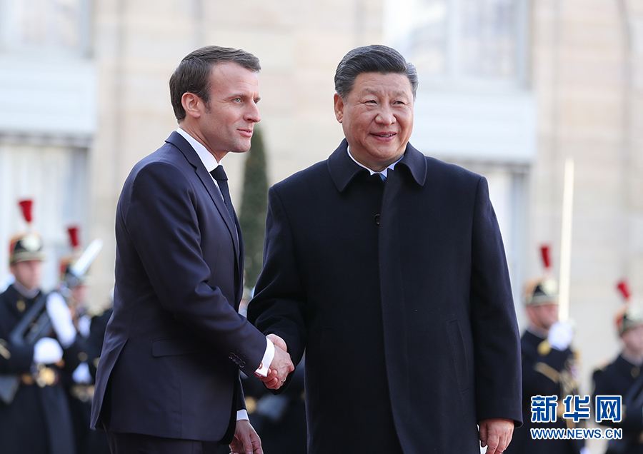 习近平在中法全球治理论坛闭幕式上的讲话（全文）