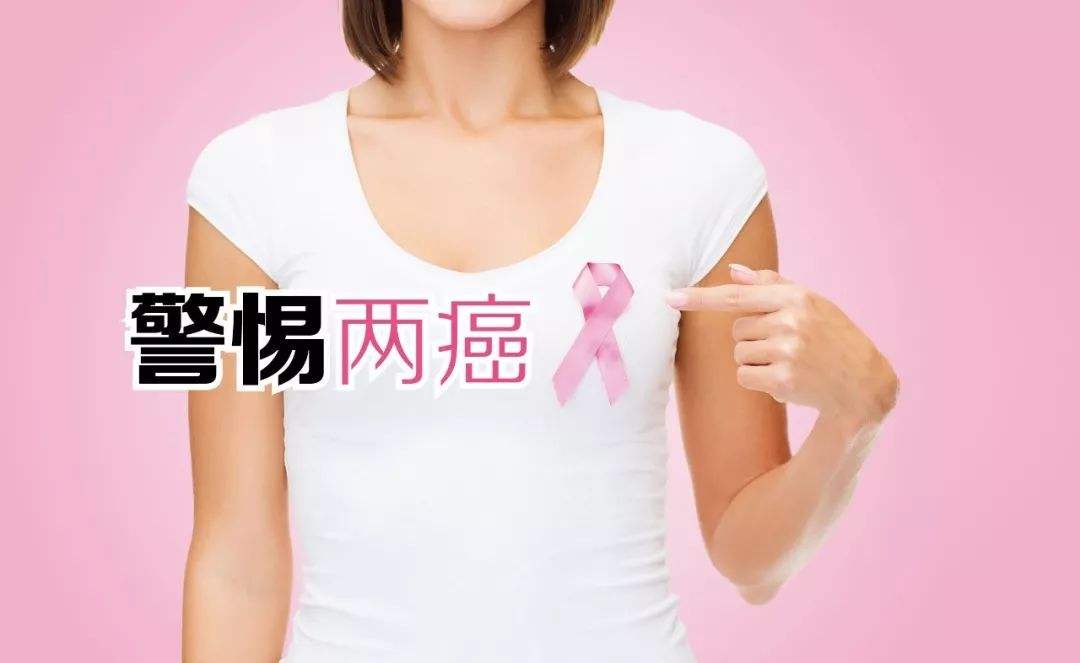 坪山人看过来！今年免费“两癌”筛查开始预约啦