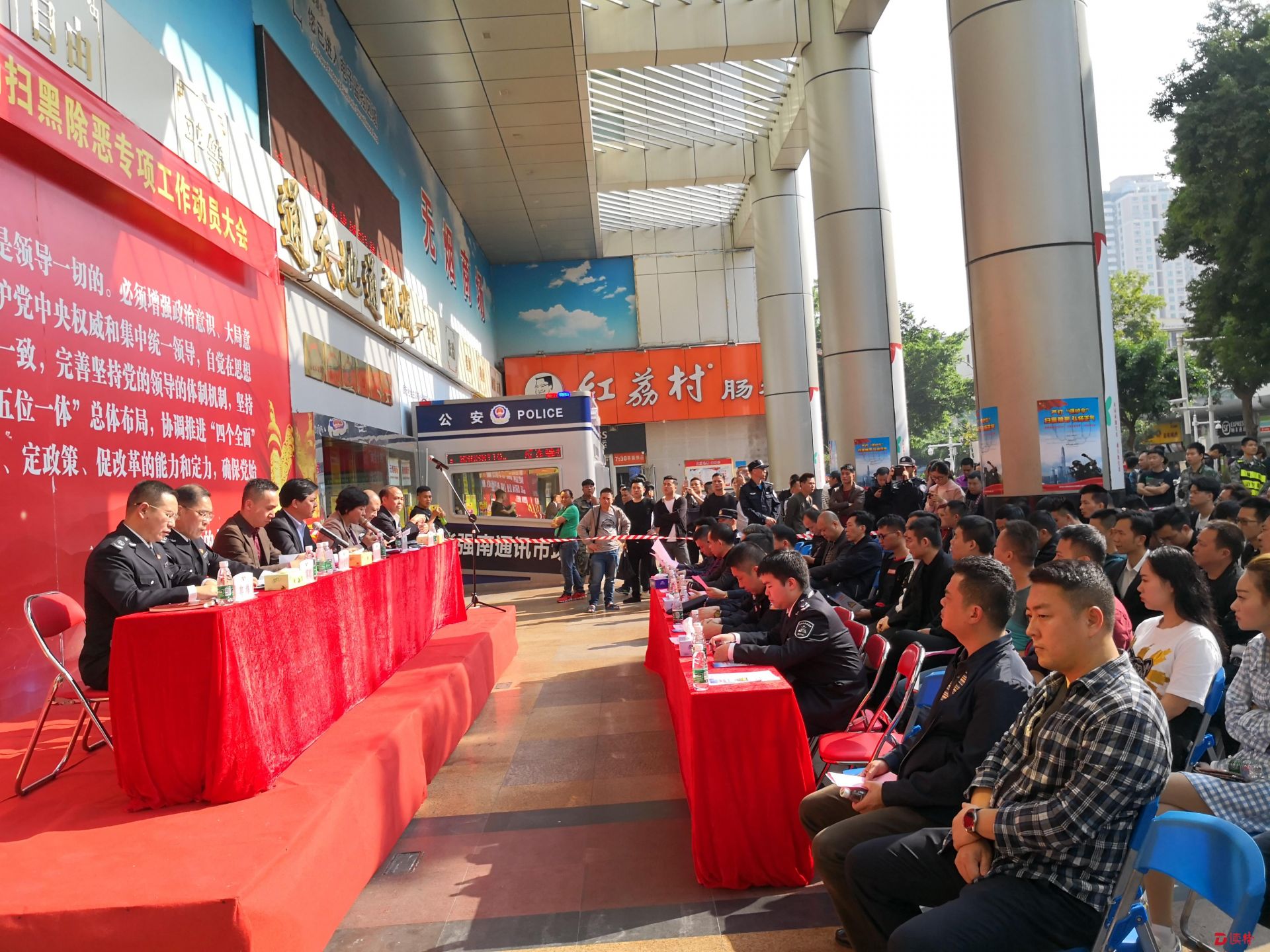 南园街道动员部署华强南通讯市场扫黑除恶专项工作