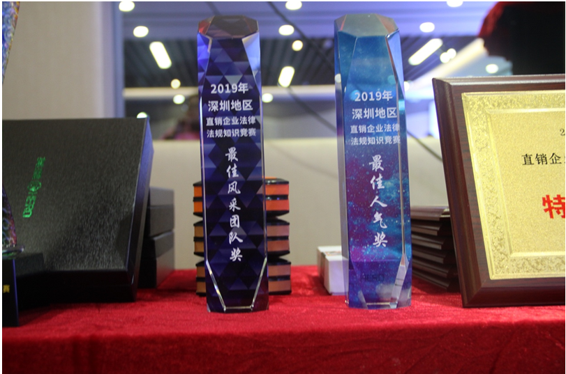 打击传销 规范直销！深圳直销企业3·15知识竞赛在安利体验馆举办  