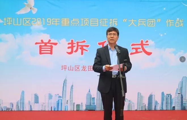 龙田街道重点征拆项目大兵团作战工作记录（1）