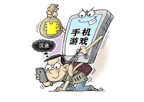 马化腾两会建议加强未成年人网络保护 建立统一保护平台