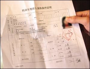 驾驶证体检一号难求为哪般？松岗人民医院这样回应