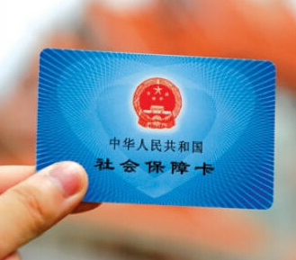 医保局：生育保险和医保合并后不影响职工生育保险待遇