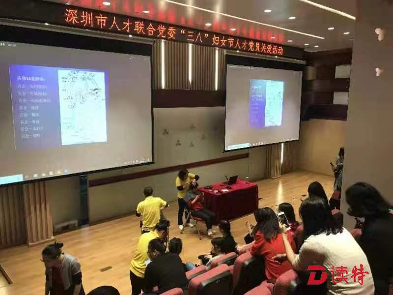 市人才联合党委开展党员关爱活动