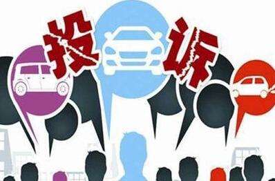2018年广深两地投诉量占比下降 全省保险服务投诉增长超6倍