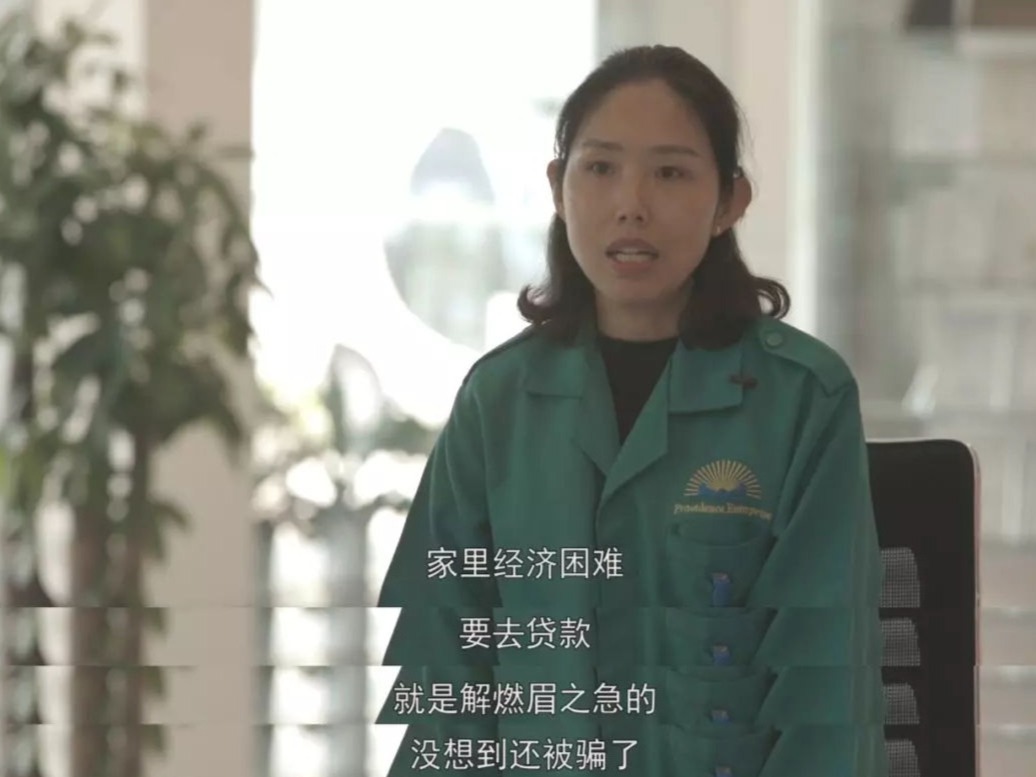 这位“反诈讲师”好犀利，帮6000名工友守住“钱袋子”