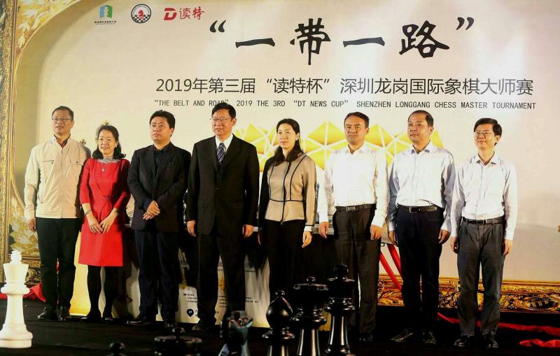 叶江川：把深圳打造成世界级的国际象棋之都