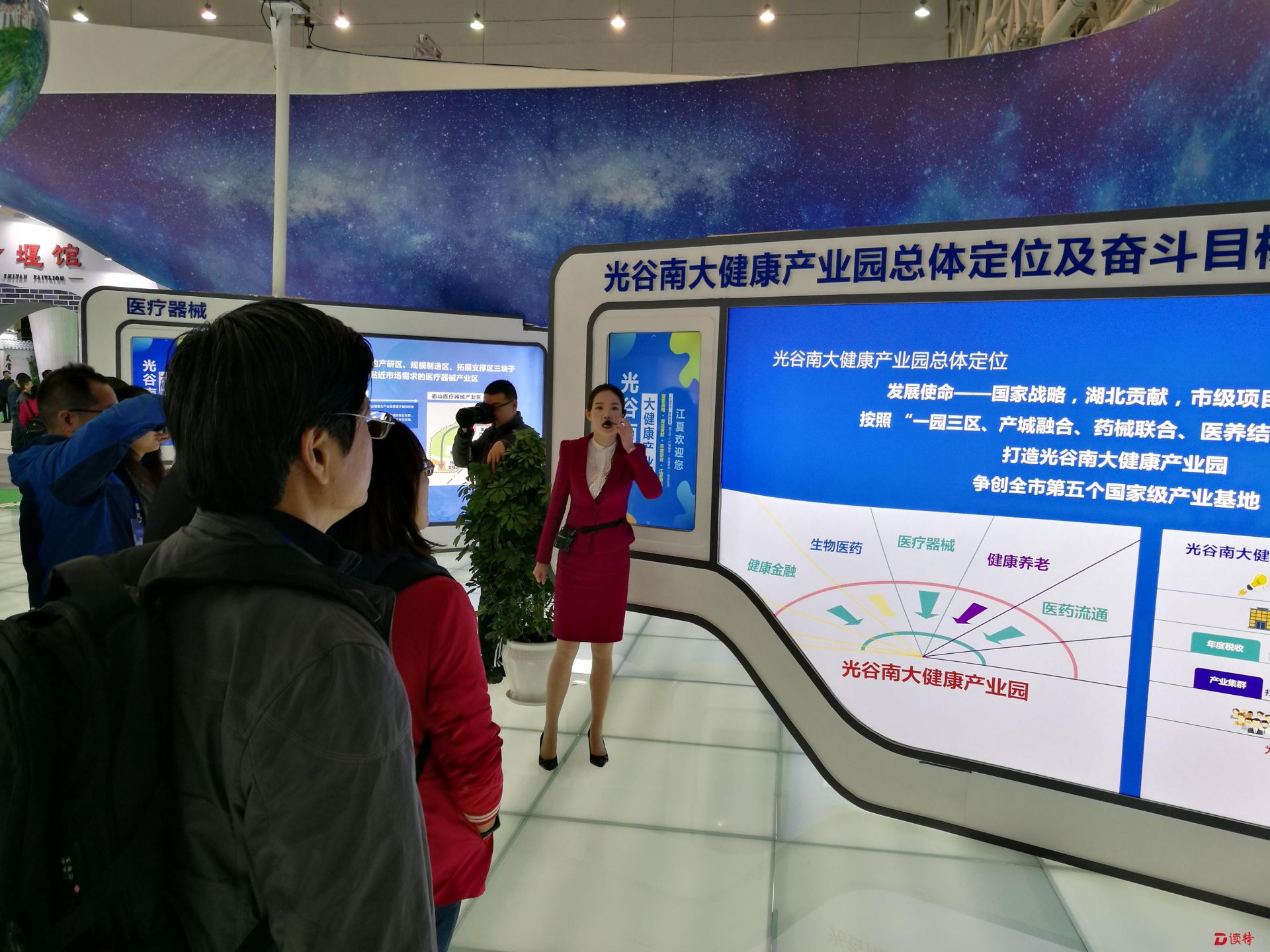 武汉打造大健康领域万亿产业集群