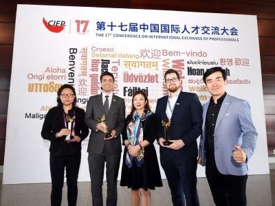加拿大代表团斩获深圳创新创业国际赛一、二、三等奖 