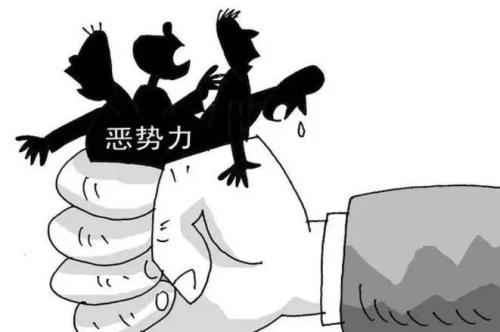 扫黑除恶进行时之对话一线主侦民警 | 5年秘密侦查，一朝剪除罪恶
