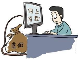 网格员蹲守两天协助警方端掉网贷诈骗团伙，5名嫌疑人落网