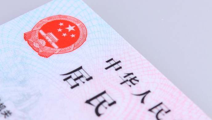 媒体追问吴谢宇案：30张身份证背后有多少管理漏洞