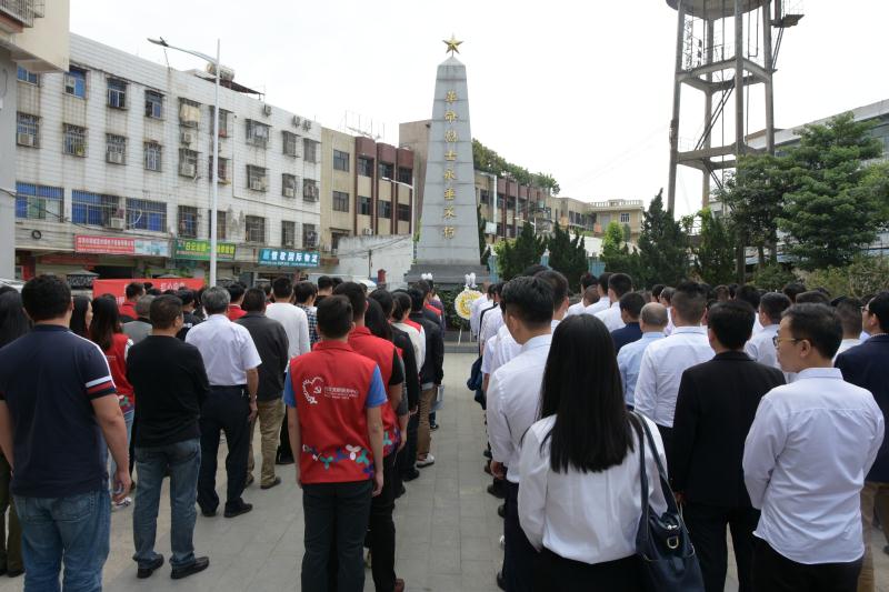 清明祭英烈 传承爱国情，福永举办清明祭奠革命先烈活动
