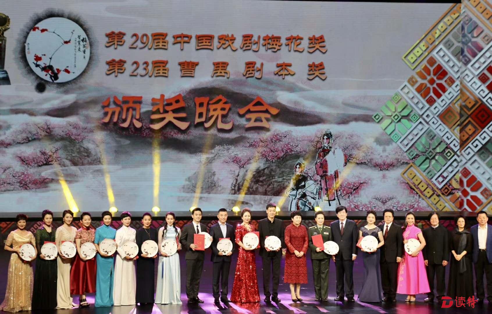 广东潮剧院演员林燕云荣获“第29届中国戏剧梅花奖”