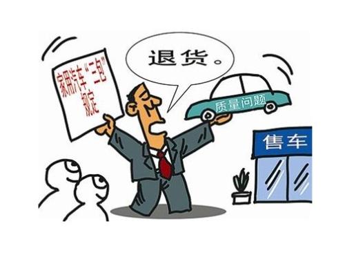 奔驰女车主维权事件，中消协回应了！