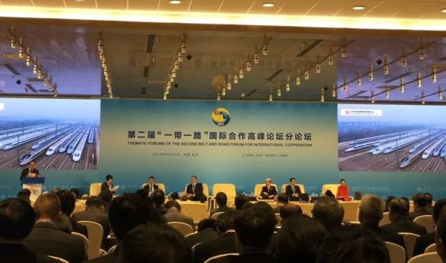 林郑月娥：香港—东盟自贸区预计年底启动
