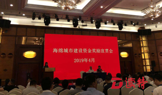 深圳市海绵城市建设资金奖励申报办法出台
