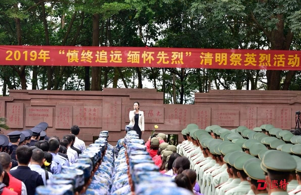 广东东江纵队纪念馆清明祭英烈  