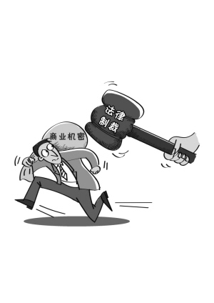 有期徒刑6个月+20万罚金！无人机软件博士泄露企业代码被判侵犯商业秘密罪
