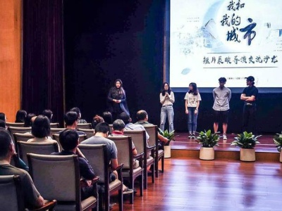 深圳图书馆揭开“我和我的城市”短片电影展映第一页