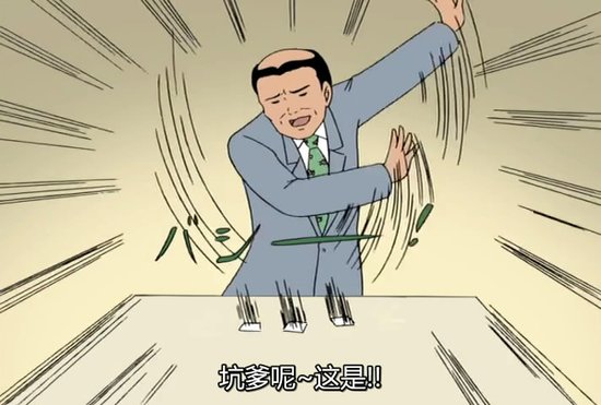 深圳一男子假冒房东，骗取租客3月租金！