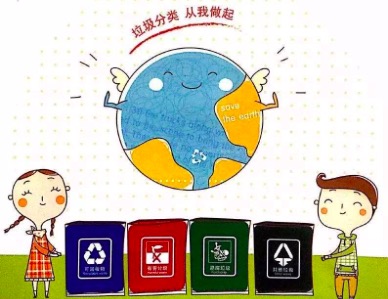 特评 | 生活垃圾分类如何迈入“强制时代”