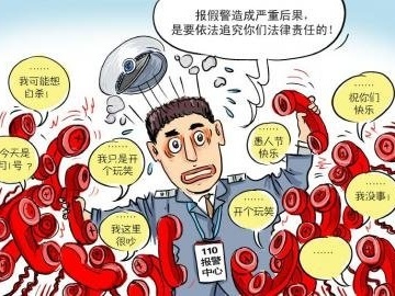 5次报假警！深圳一男子“戏弄”公安机关被大鹏警方拘留