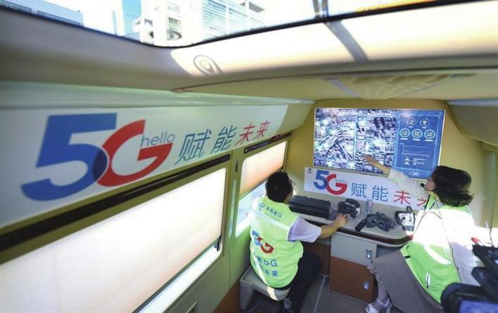 有望万物互联！中国电信“牵手”广东共建5G大湾区智慧城市群