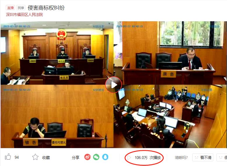 带你了解一场百万流量的庭审直播！
