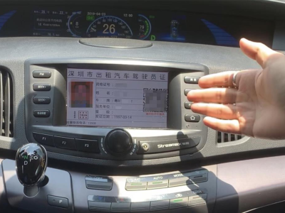 不用等！在深圳打车可以“秒”开电子发票