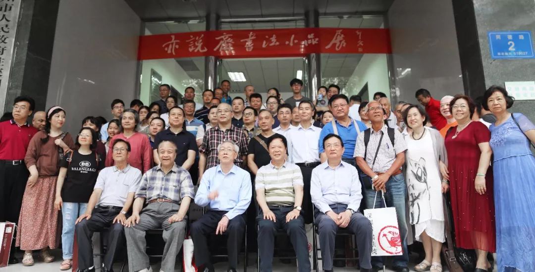 看展 | 尽显笔墨之美！亦说斋书法小品展相约深圳书法院