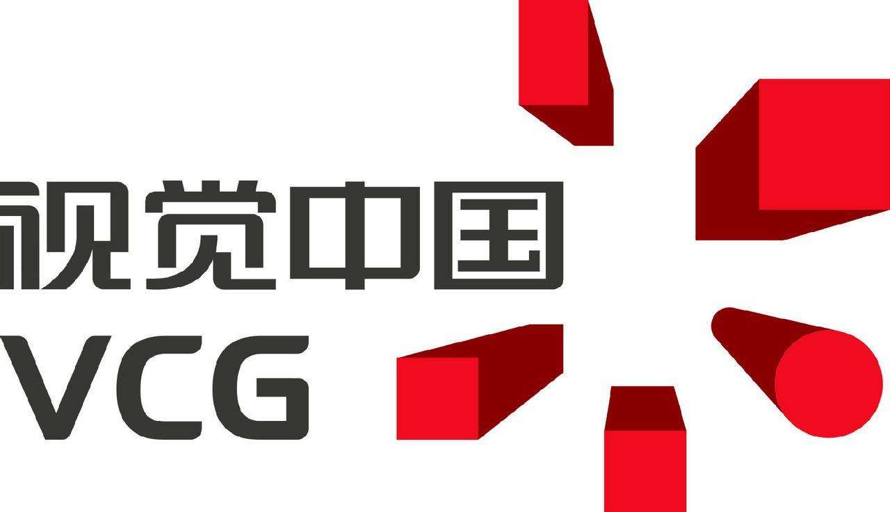 视觉中国致歉：对不合规图片做下线处理