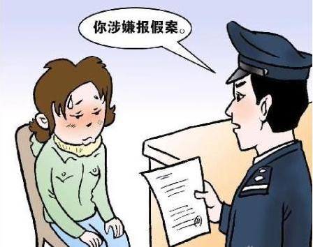 为泄私愤嫁祸冤家，男子向警察“借刀”屡报假案，最终还是栽了