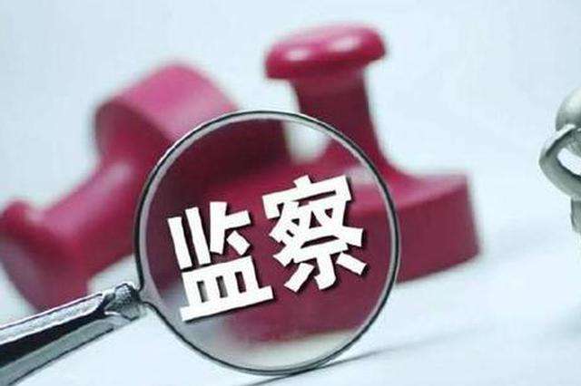 吉林市委原书记赵静波接受纪律审查和监察调查