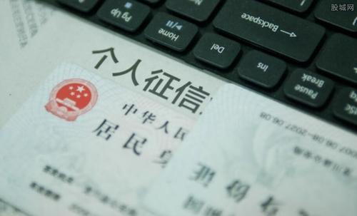 新版个人征信报告将上线 ，拖欠水费可能影响个人征信