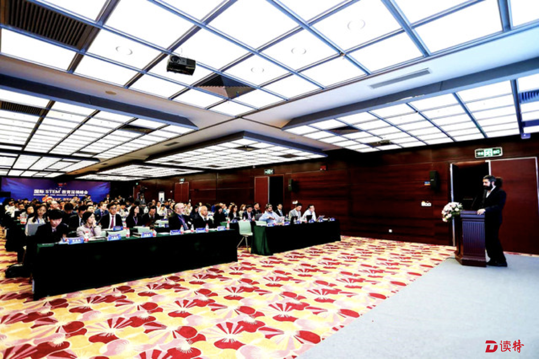 哈工大（深圳）举行2019国际STEM教育深圳峰会 