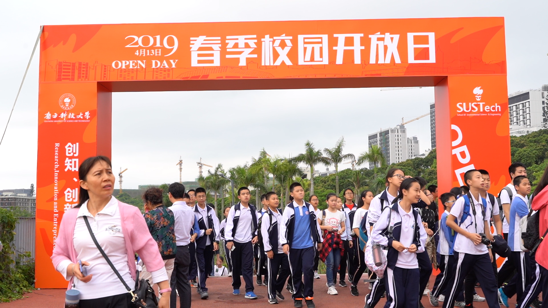 走！一起去看看传说中的南方科技大学