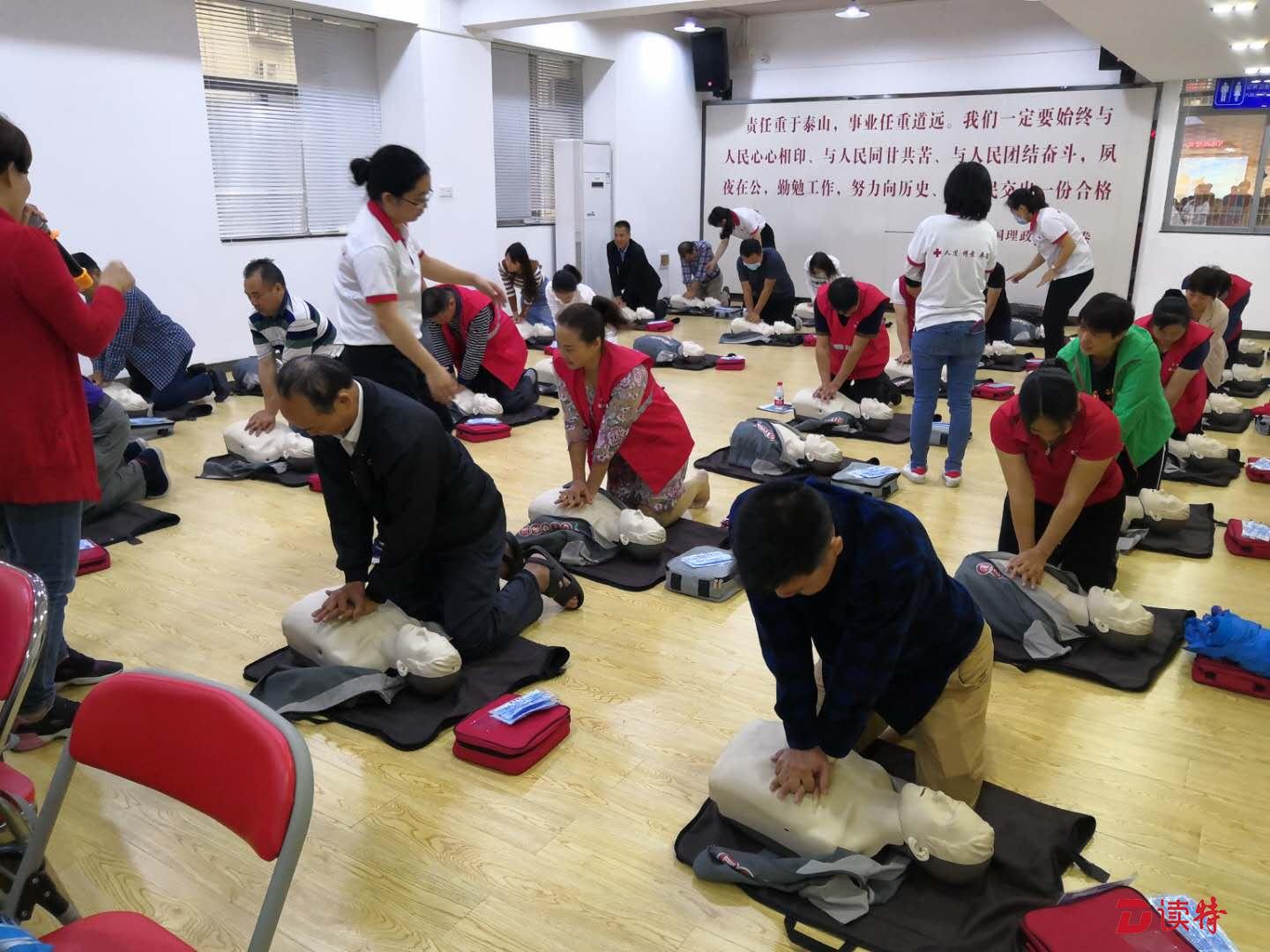 西乡街道举办楼栋长应急救护技能大轮训