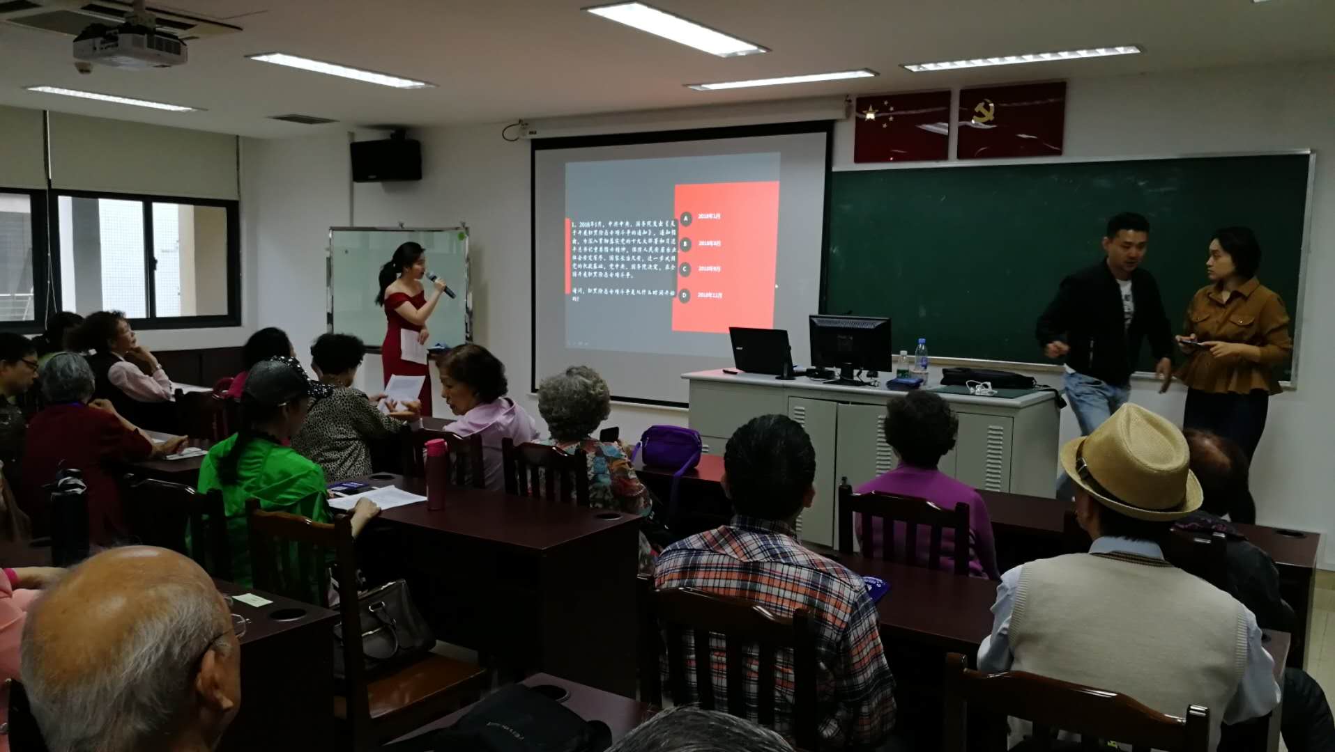 华强北街道走进老龄大学“科普”扫黑除恶防诈骗