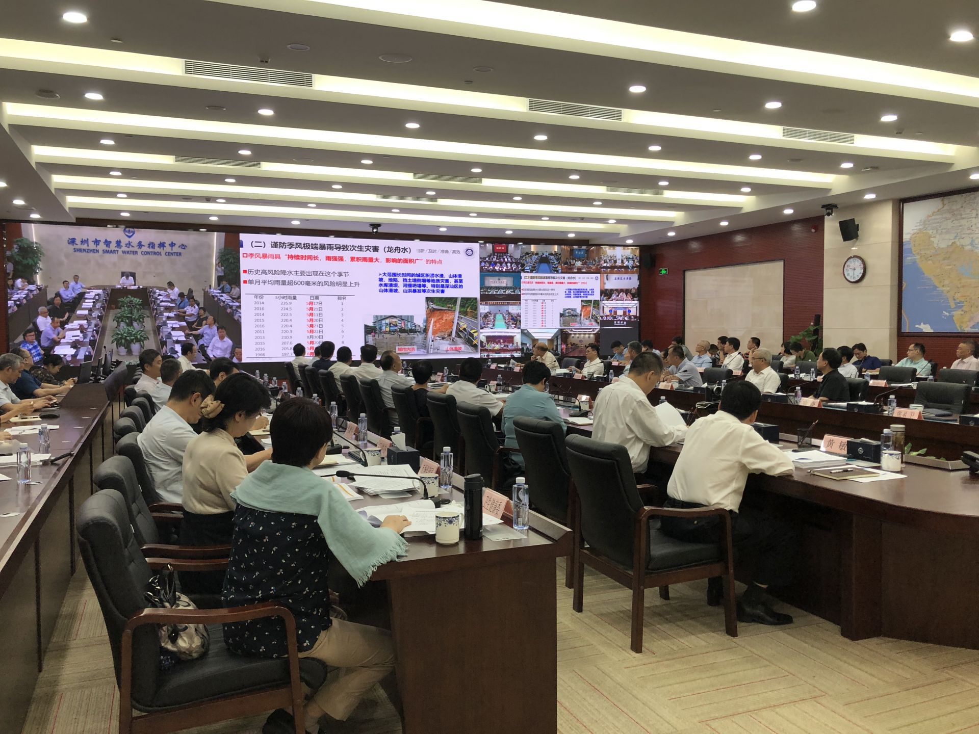 2019年深圳市三防指挥部全体成员会议召开，坚决打赢今年三防攻坚战