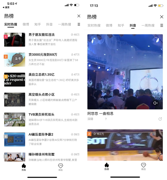 索赔9000万，道歉30天！抖音起诉百度窃取海量视频
