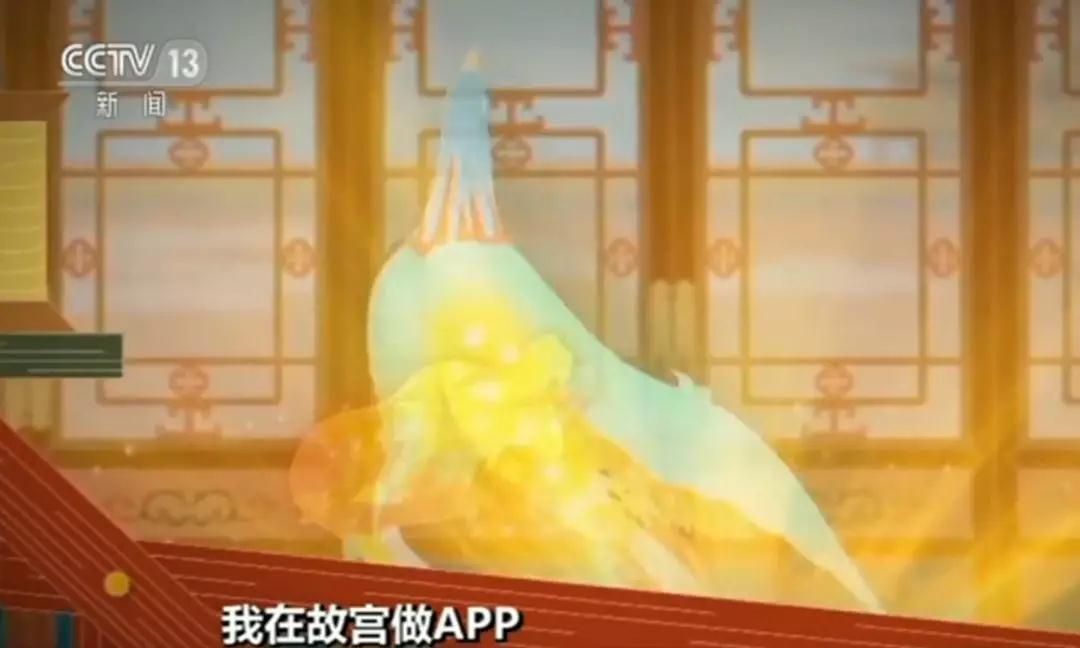 故宫APP又要上新啦！研发小姐姐带你抢先探