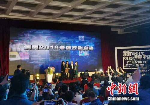 多部门专项整治图片市场 严查版权经营违法违规行为