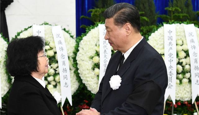 肖扬同志遗体在京火化