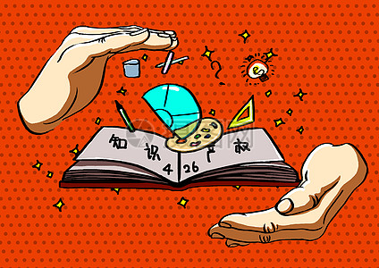 广东发布专利导航和知识产权分析评议指南