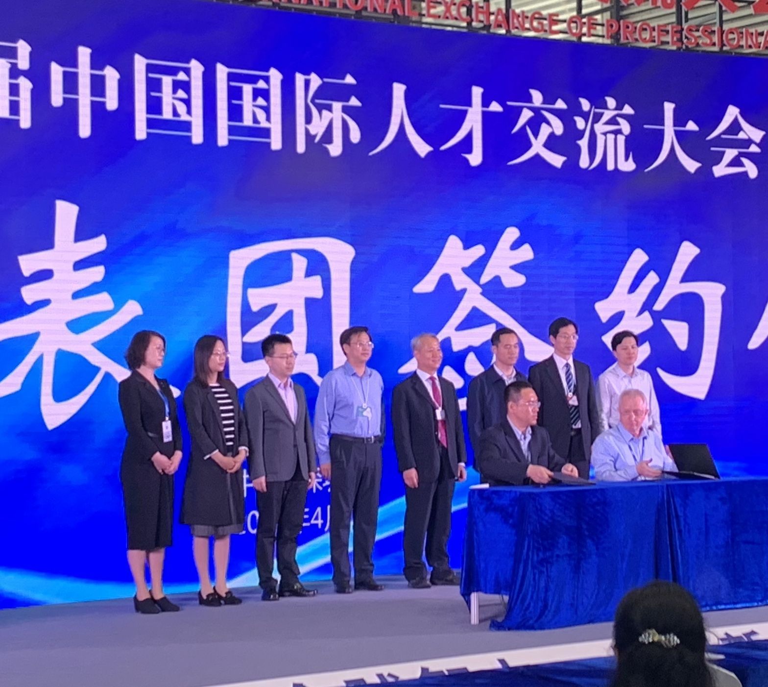 成果丰硕，山东代表团现场签约13项