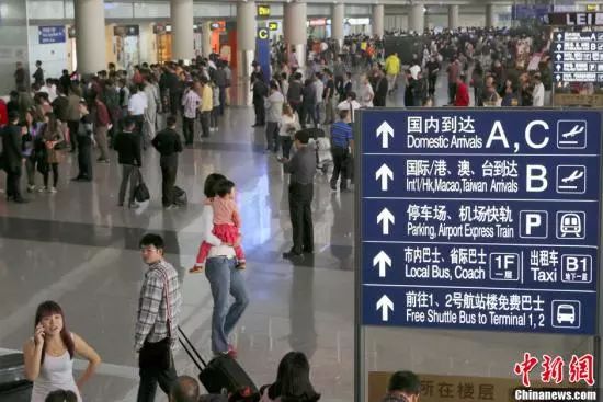 “五一”拼病假旅游丢工作，小心“拼假一时爽，失业两行泪”