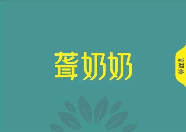 深圳“无声餐厅”发出励志强音  听障店员独特服务方式温馨感人
