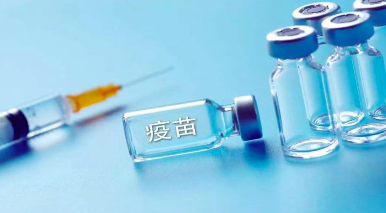 高筑违法成本，严防假劣疫苗